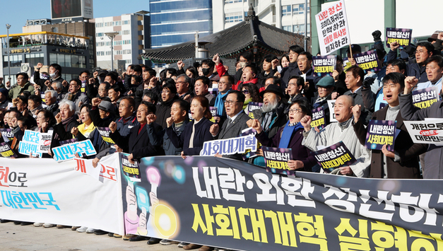 비상계엄 1년…전국서 '내란세력 단죄·사회대개혁' 요구 확산