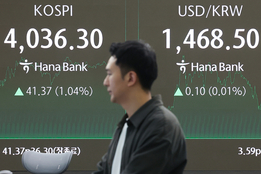 "美 금리 인하 기대감"...코스피, 4000선 안착할까 '주목'