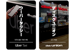“일본行 여행객 잡아라”…카드사들, 현지 제휴 서비스 ‘속속’ 출시