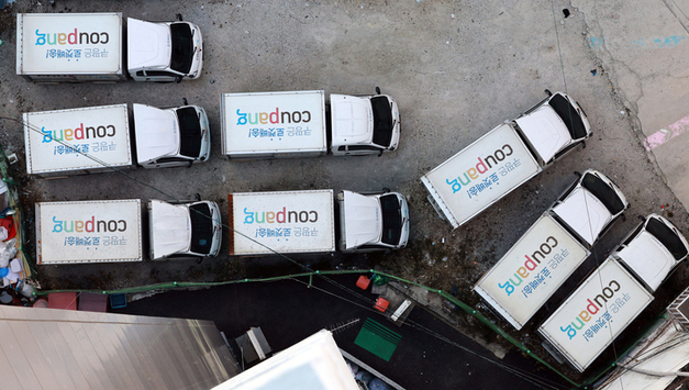 쿠팡 이용자 '감소 전환'…지마켓·11번가·네이버는 '반등 조짐'