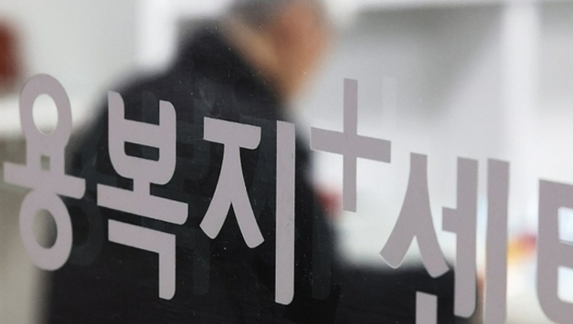 기초연금 2천249억 원 감액 논란, '혜택 축소' 아닌 '통계적 거품 제거'