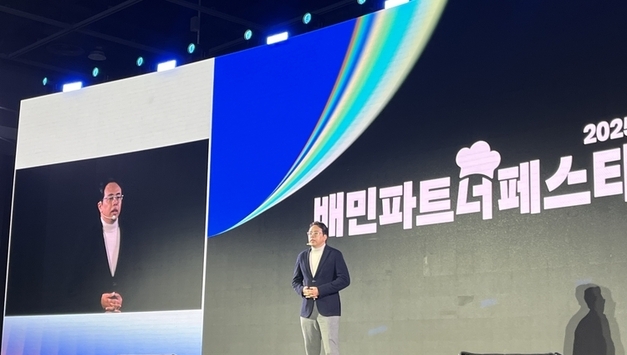 [현장] "파트너와 '동반 성장' 강화"...배민, '2025 배민파트너페스타' 개최