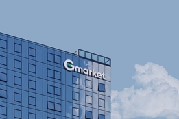 "고객 정보 별도 관리"…G마켓, 개인정보 도용 의심에도 "걱정없다"