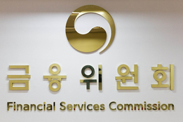 "방카 규제 완화에"...생보업계, 대형사 쏠림현상 '가속화' 예고