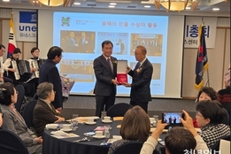 TCC스틸 손봉락 회장 '2025 유네스코 서울협회 올해의 인물상‘ 수상