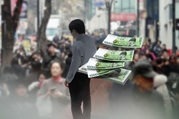 경제 허리층 흔들...중산층 소득 증가율 ‘역대 최저’