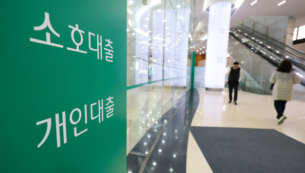 은행 "꺾이고" 2금융 "뛰었다"…11월 금융권 가계대출 4조1천억원↑