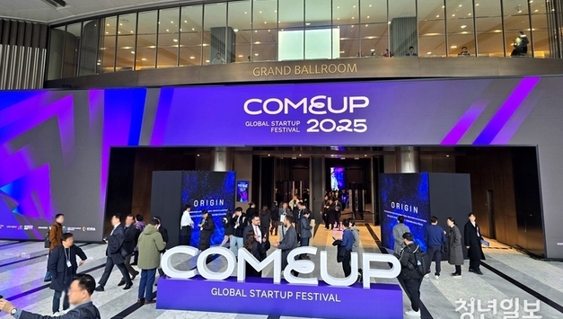 "기술·세계·사람을 다시 연결하다"…3일간 스타트업 지형도 그리는 '컴업 2025'