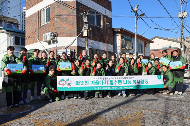 “연탄·생활 필수품 전달”…증권사들, 연말 맞이 사회공헌활동 전개