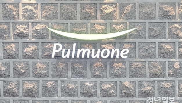 풀무원, 지난해 금융비용 증가에 당기순이익 감소…배당금 102원 고정