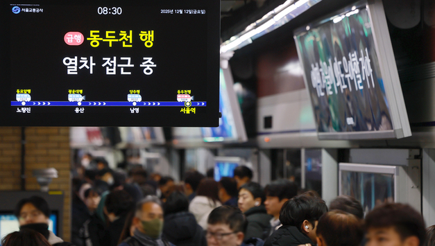 K-패스 정액권 '모두의 카드' 도입…대중교통비 초과분 전액 환급