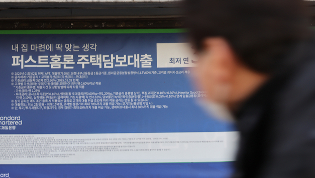 11월 코픽스 0.24p 상승…3년 만에 '최대폭'