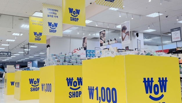 다이소 '아성'에 "도전장"…이마트, 와우샵 본격 런칭 "기대반, 우려반"