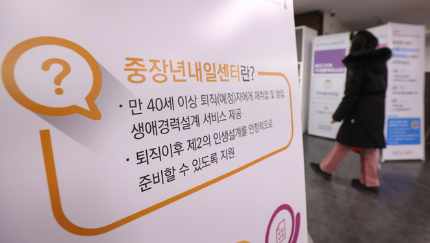 지갑을 닫았다...'고용·소비 주축' 40대 취업자 "3년 5개월째 감소"