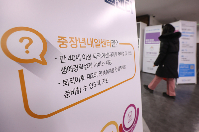 지갑을 닫았다...'고용·소비 주축' 40대 취업자 "3년 5개월째 감소"