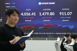 환율 '연말 종가 낮추기' 전력...국민연금, '환헤지' 카드 만지작