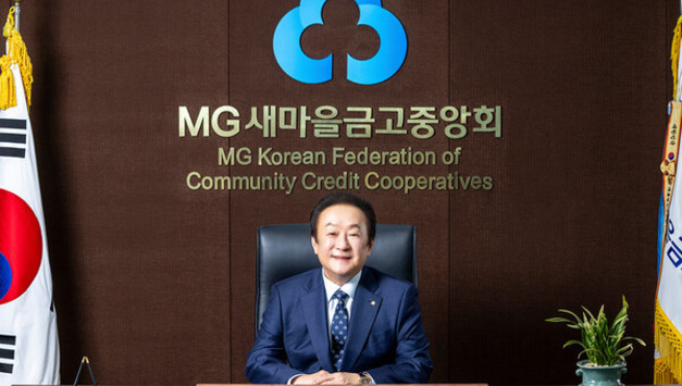 김인 회장 '2기 체제' 출범…새마을금고, 개혁 드라이브 '재가동'