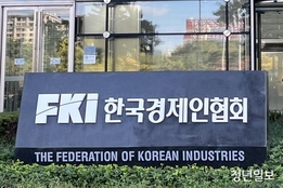 내수 침체·고환율 '이중고'…기업 52 "내년 경영 여건 어려울 것"