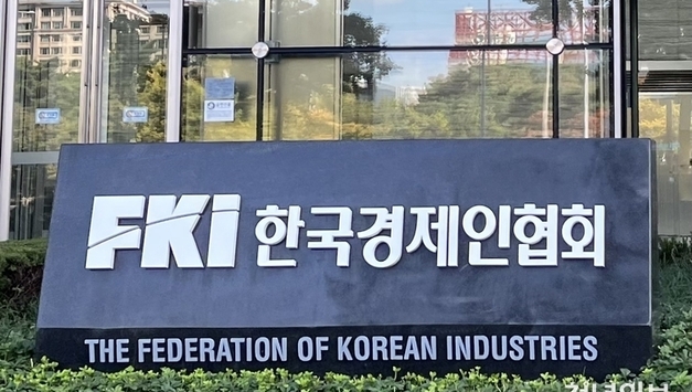 내수 침체·고환율 '이중고'…기업 52 "내년 경영 여건 어려울 것"