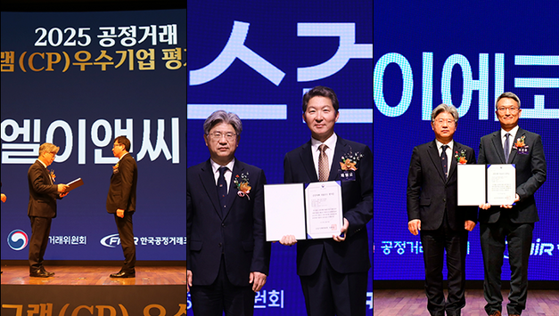 건설업계 공정거래 자율준수 '훈풍'…SK에코플랜트·DL이앤씨·GS건설 나란히 우수등급