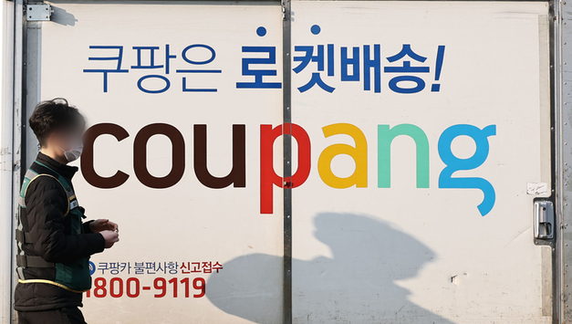 "美 본사 탈세도 살핀다"…국세청, 쿠팡 전방위 세무조사 착수
