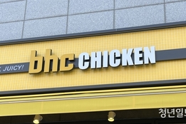 "국제 시세·환율 급등에"...bhc, 해바라기유 공급가 20 인상