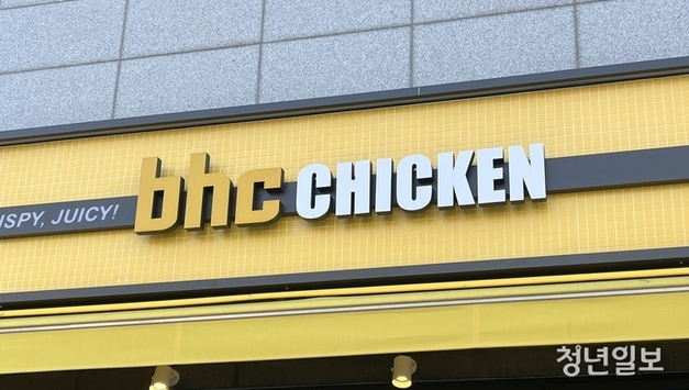 "국제 시세·환율 급등에"...bhc, 해바라기유 공급가 20 인상