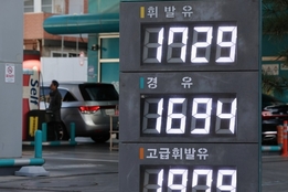 유류세 인하 2개월 재연장…자동차 개소세 감면 내년 상반기까지 유지