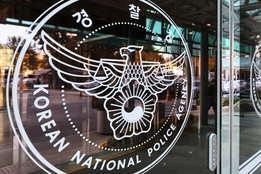 경찰, 통일교 정치권 로비 자금 흐름 '정조준'…주말에도 소환