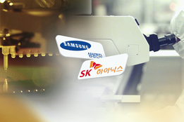 [2026 산업 전망 - 반도체] AI發 반도체 '슈퍼사이클' 본격화…삼성·SK, 6세대 HBM "진검승부"