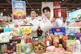 [주간 대형마트 할인템] 적토마의 기세, 할인도 "통 크게"…대형마트 3社, 신년 할인戰 '치열'