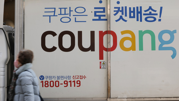 "실질 효과" vs "부작용 숙고"...쿠팡 사태發 '온플법' 탄력받나