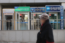 5대 은행 가계대출 4천600억원 감소…11개월 만에 '마이너스' 전환