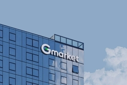 G마켓 무단결제 사건, 피해 신고 45건...총 960만원 피해 발생