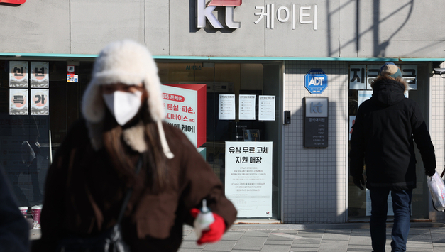 KT 위약금 면제 사흘 만에 3만명 '이탈'…SK텔레콤으로 '쏠림'