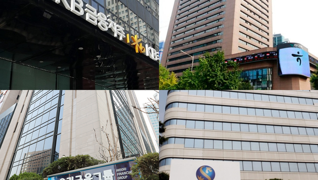 "비이자 이익이 성장 주도"...국내 4대 금융지주, 지난해 순익 18조 돌파