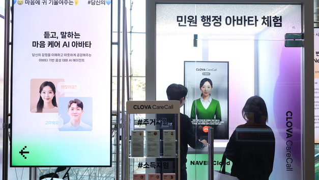 "네이버까지 번졌다"…'소버린 AI' 흔드는 '프롬 스크래치' 논쟁