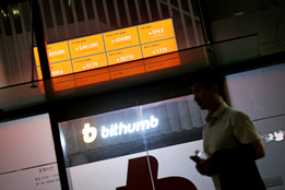 실적은 '비상(飛上)', 조직은 '비상(非常)'…빗썸, 호실적 속 내부 불만에 '부글'