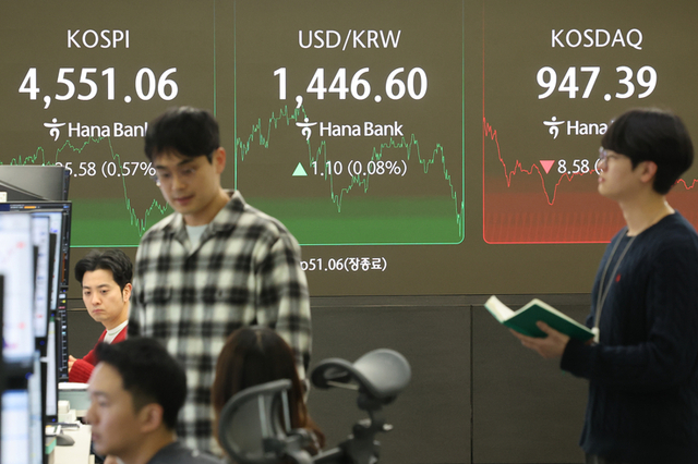 외국인 매수세에...코스피, 4550대 마감