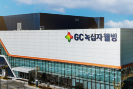 '간기능 개선' R&D 탄력 받나...GC녹십자웰빙, 정시영 연구개발본부장 선임
