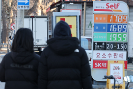 "환율·국제유가 안정 영향"…주유소 기름값 5주 연속 하락