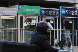 가계대출 1인당 평균 9천700만원 돌파...역대 최대