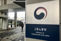 퇴직연금 '기금화' 논의 급물살(?)…금융권 최대 현안 '급부상' 촉각