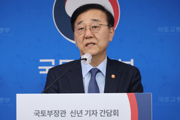 김윤덕 국토부 장관 "공급대책 1월 말까지 발표 노력"...토허제 해제 '일축'