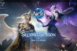 "가치 보존·전투의 재미 모두 잡는다"…아이온2, '시즌2' 앞두고 대대적 체질 개선