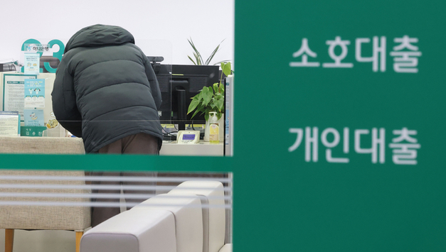 규제·총량관리에 34개월 만에 '후퇴'…12월 은행 주담대 7천억원 '감소'