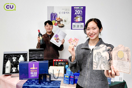 "3만원대 신선식품, 5천만원대 오디오"…편의점4社, '이색 설 선물세트' 경쟁戰 돌입