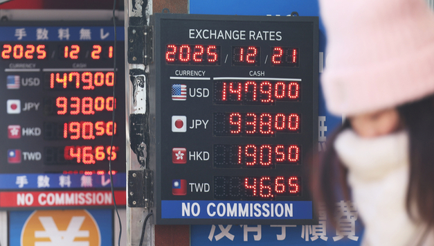 금융위기 이후 '최장 랠리'…환율, 열흘째 '상승'·1천480원 '턱밑'