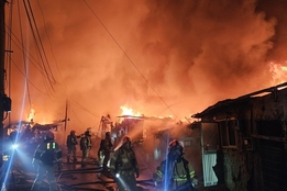 "대응 2단계 발령"...행안부 장관, 구룡마을 화재 '진압 총력' 지시