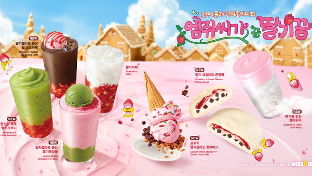 "겨울 딸기 시즌 개막"…커피 프랜차이즈업계, 이색메뉴 경쟁 "총력전"